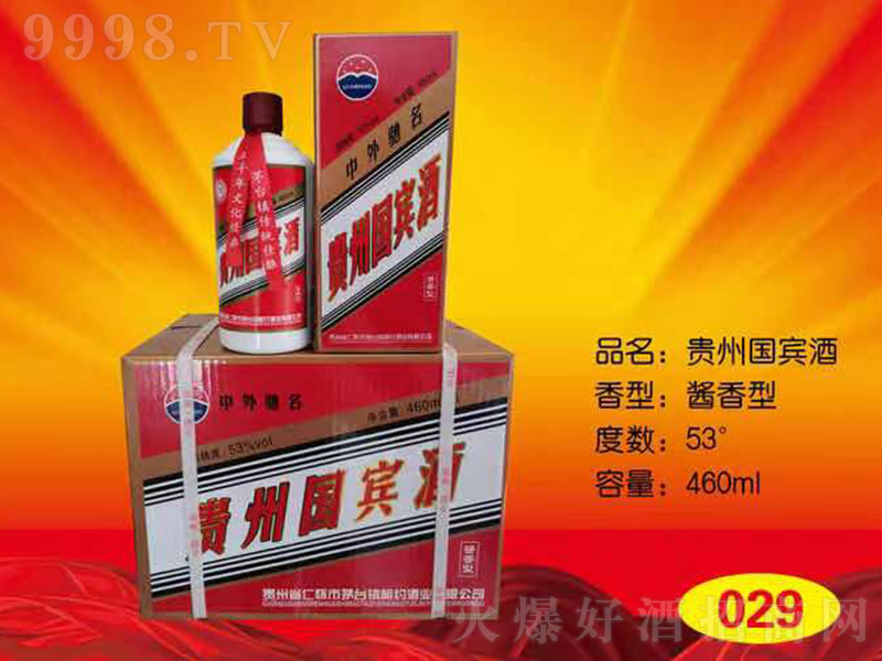 �F�݇��e�� �u���Ͱ׾ơ�53�� 460ml��-�׾�������Ϣ