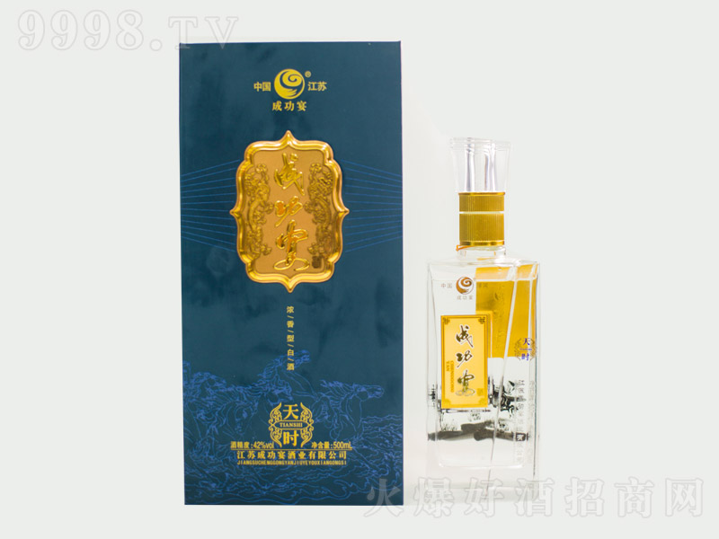 �ɹ������r(sh��) �����Ͱ׾ơ�42�� 500ml��