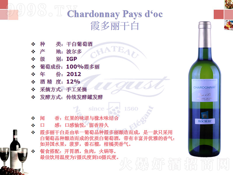 ϼ�����ɰ����Ѿơ�12�� 750ml��-�t���(l��i)��Ϣ