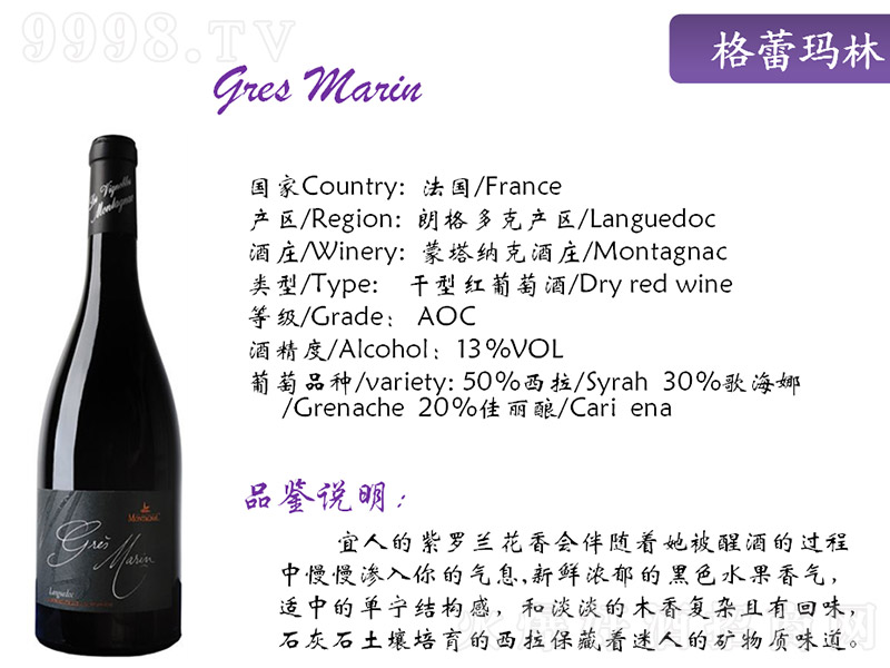 ���٬��ָɼt���Ѿơ�13�� 750ml��