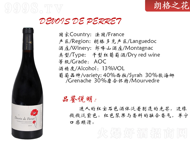 ����֮���ɼt���Ѿơ�13�� 750ml��