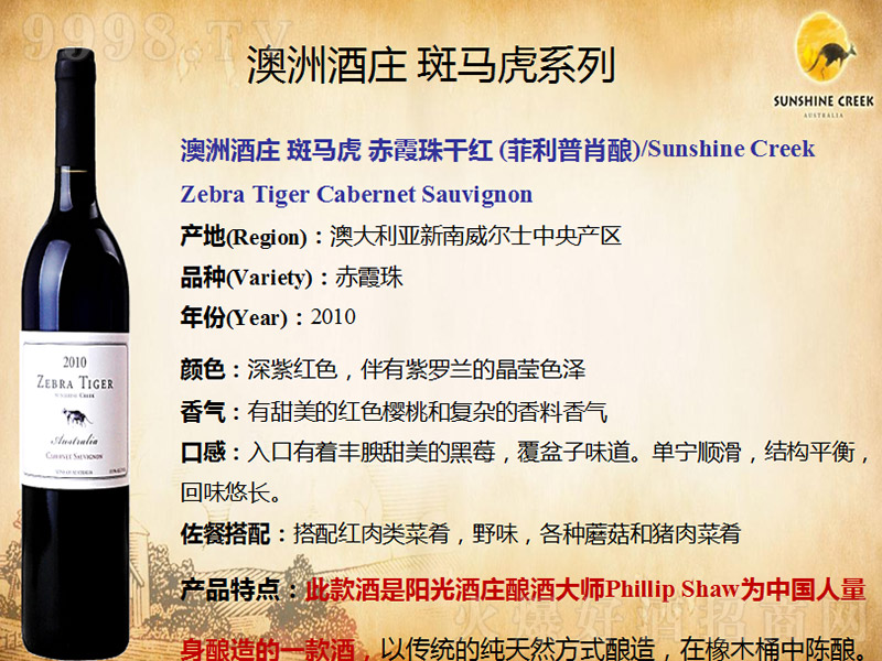 ���޾��f���R����ϼ��ɼt���Ѿơ�14�� 750ml��