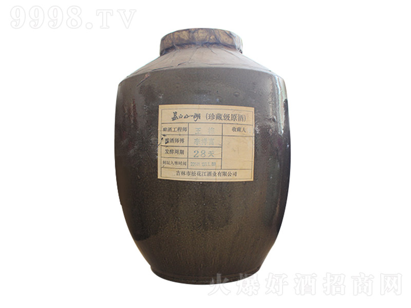 �L��ɽ����50����ؼ�ԭ�� �����Ͱ׾ơ�60�� 25L��