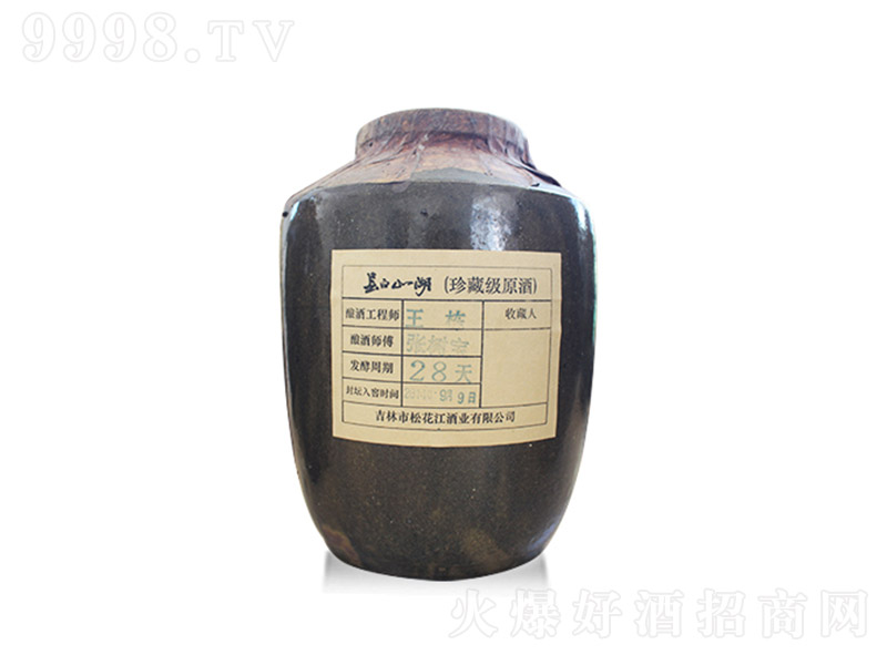 �L��ɽ����10����ؼ�ԭ�� �����Ͱ׾ơ�60�� 5L��