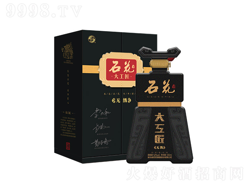 ʯ���󹤽��o�� �����Ͱ׾ơ�52�� 500ml��-�׾����Ϣ