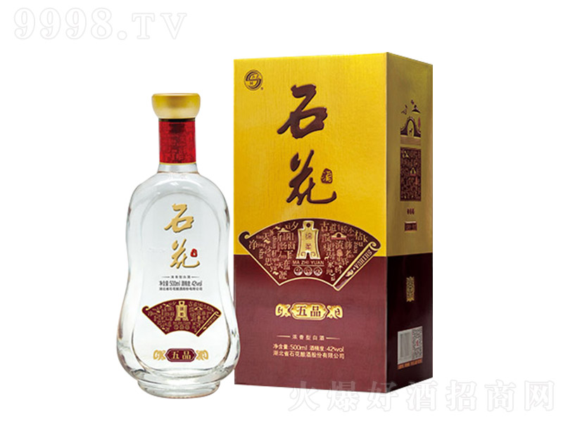 ʯ������Ʒ �����Ͱ׾ơ�42�� 500ml��-�׾��(l��i)��Ϣ