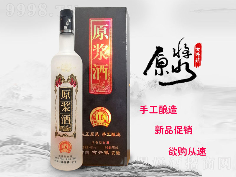 ԭ�{��16 �����Ͱ׾ơ�46�� 750ml��-�׾�������Ϣ