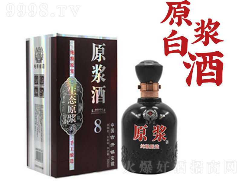 ԭ�{��8 �����Ͱ׾ơ�46��52�� 750ml��-�׾�������Ϣ