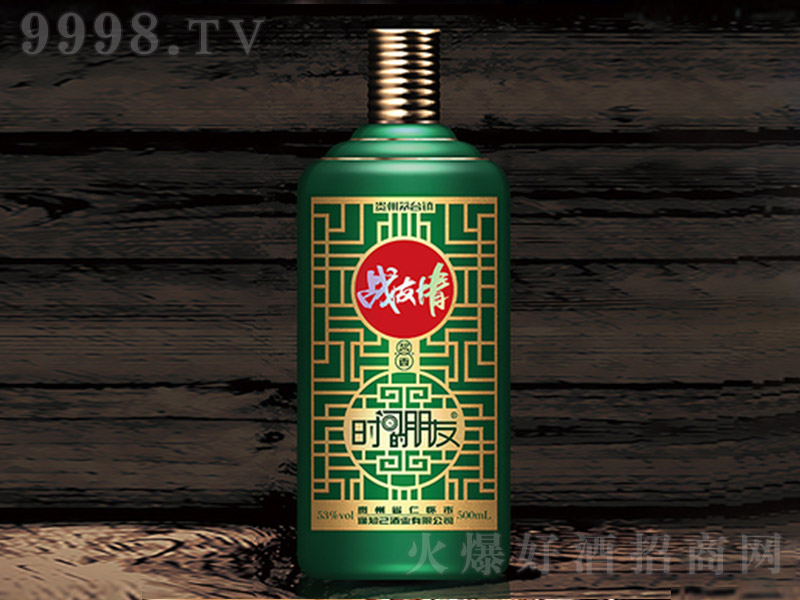��(zh��n)����r(sh��)�g�����Ѿ� �u���Ͱ׾ơ�53�� 500ml��