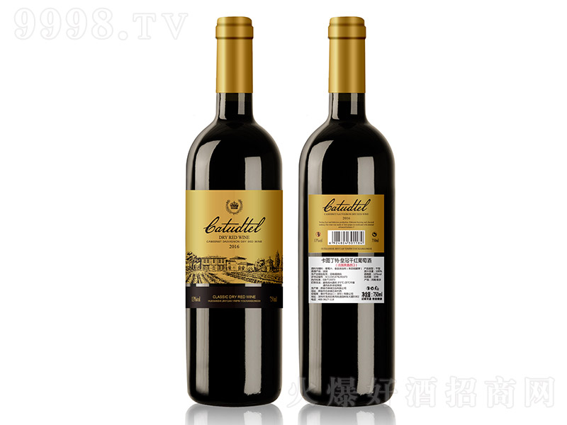 ���D���ػʹڸɼt���Ѿơ�13�� 750ml��