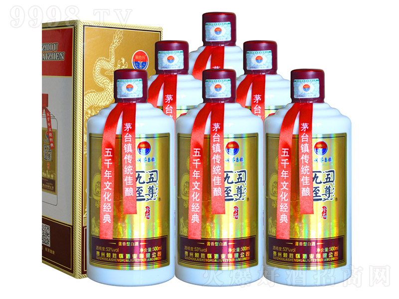ه�ّѾƘI(y��)�������������Ʒ �u���Ͱ׾ơ�53�� 500ml��