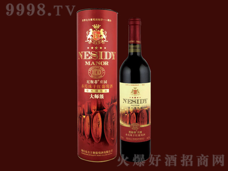 �󎟼����t�AͲ����ϼ��ɼt���Ѿơ�13�� 750ml��