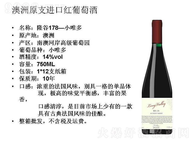 ����178СΨ��ɼt���Ѿơ�14�� 750ml��-�t�����Ϣ