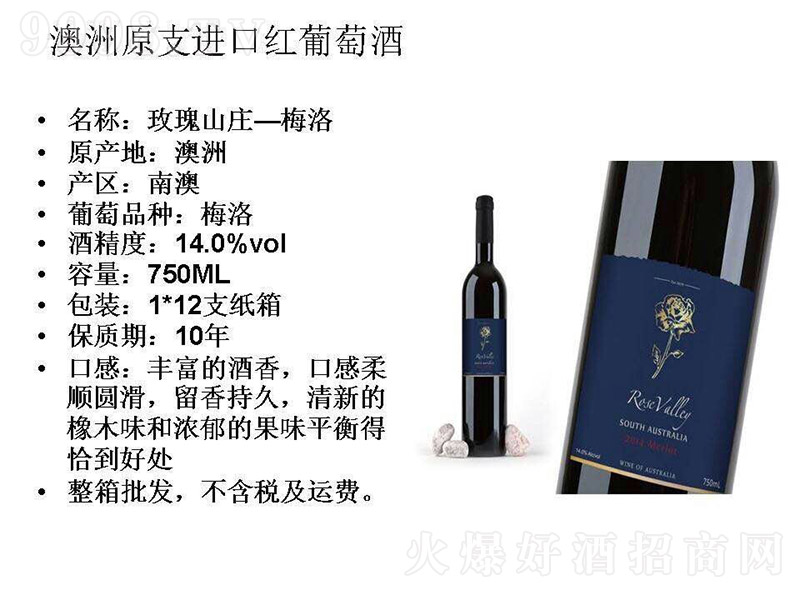 ����õ��ɽ�f�ɼt���Ѿơ�14�� 750ml��