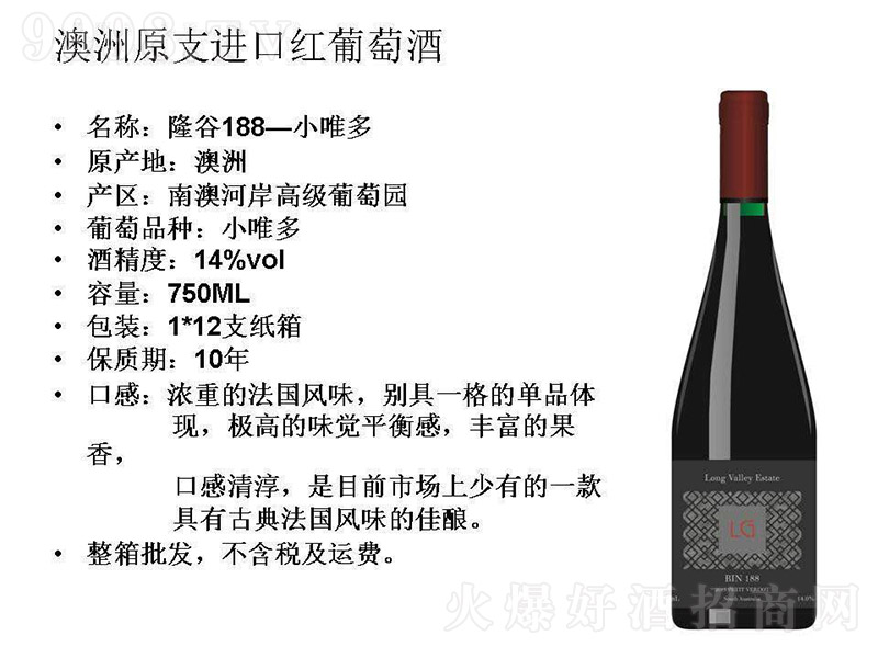 ����С�S��ɼt���Ѿơ�14�� 750ml��-�t�����Ϣ