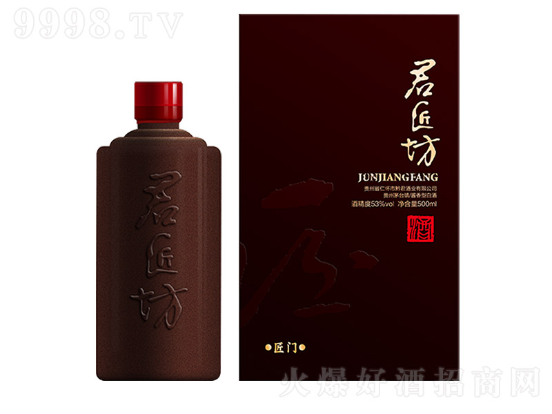 �������ơ����T �u���Ͱ׾ơ�53�� 500ml��