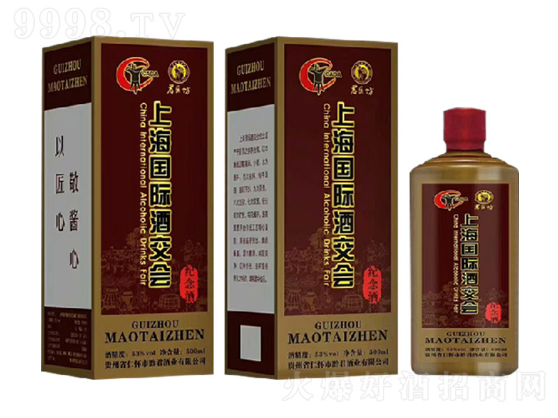 �������ơ��Ϻ����H�ƽ��� �u���Ͱ׾ơ�53�� 500ml��