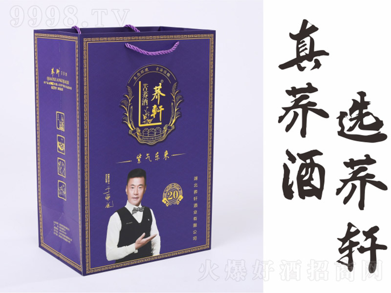 �w܎���w�ơ����w��ȫ��(gu��)�д����� �w���Ͱ׾ơ�45�� 500ml��