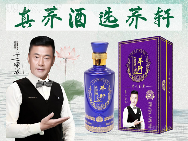 �w܎���w�ơ����w���Y�У� �w���Ͱ׾ơ�45�� 500ml��