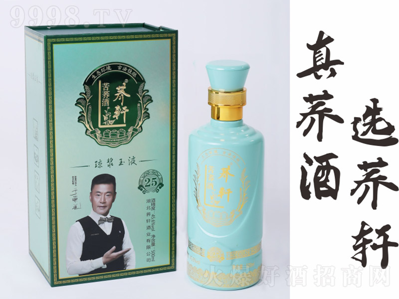 �w܎���w�ơ����w�������б��ϣ� �w���Ͱ׾ơ�42�� 500ml��