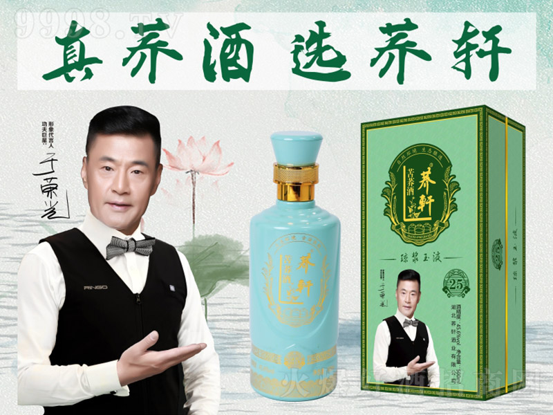 �w܎���w�ơ����w���Y�У� �w���Ͱ׾ơ�42�� 500ml��