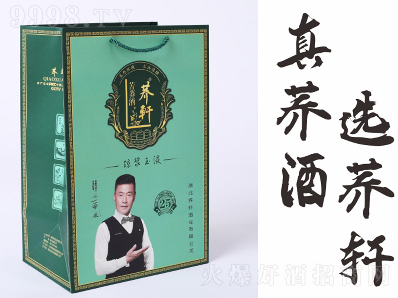 �w܎���w�ơ����w��ȫ��(gu��)�д����� �w���Ͱ׾ơ�42�� 500ml��