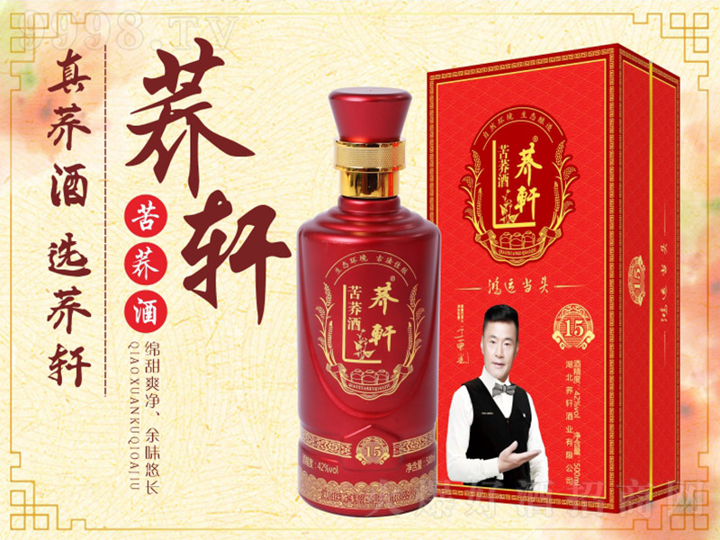 �w܎���w�ơ�ϲ�w���Y�У� �w���Ͱ׾ơ�42�� 500ml��12ƿ��