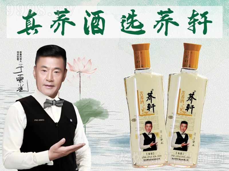 �w܎���w�ơ����w��ƿ�� �w���Ͱ׾ơ�42�� 500ml��2ƿ��