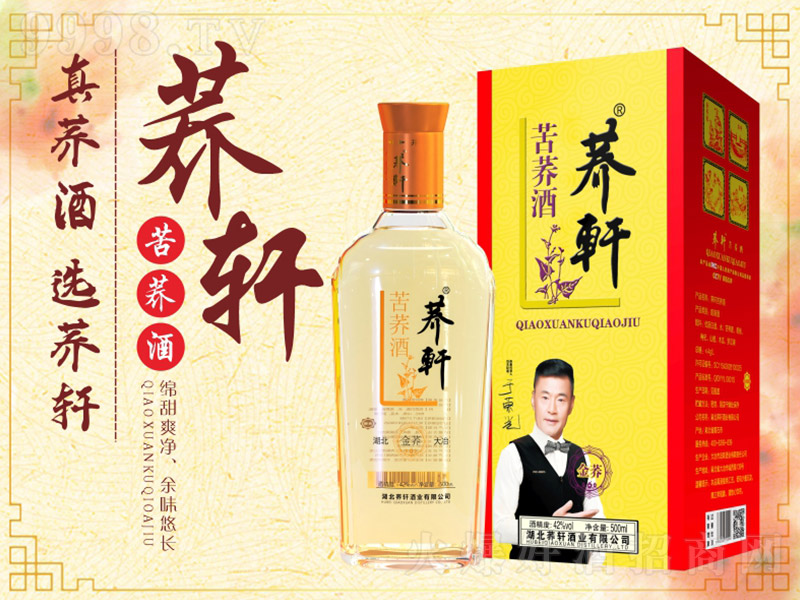 �w܎���w�ơ����w���Y�У� �w���Ͱ׾ơ�42�� 500ml��12ƿ��