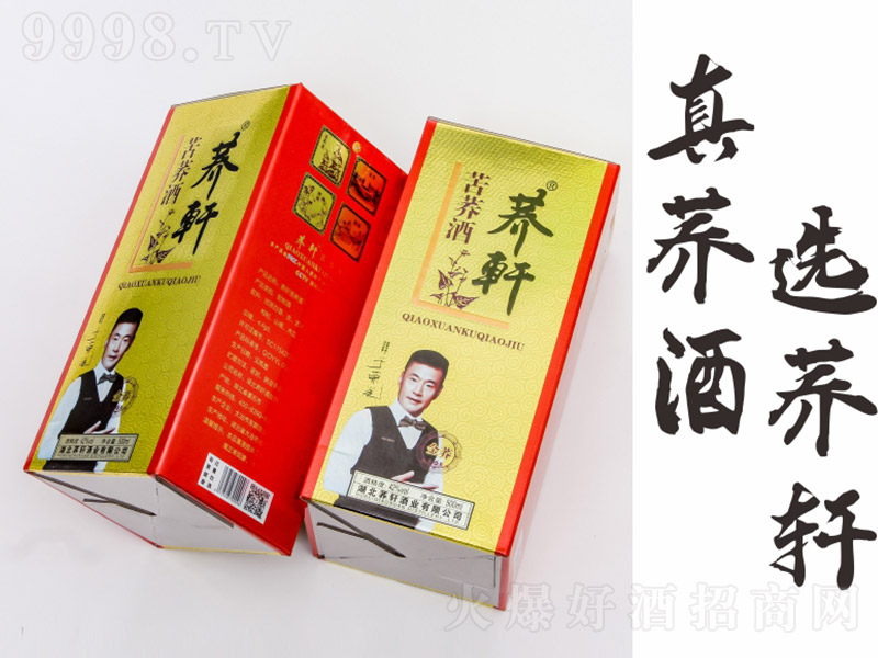 �w܎���w�ơ����w���b��ƿƿ�Ъ�(ji��ng)�� �w���Ͱ׾ơ�42�� 500ml��