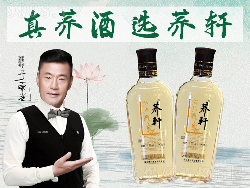 �w܎���w�ơ����w��ƿ�� �w���Ͱ׾ơ�42�� 500ml��2ƿ��