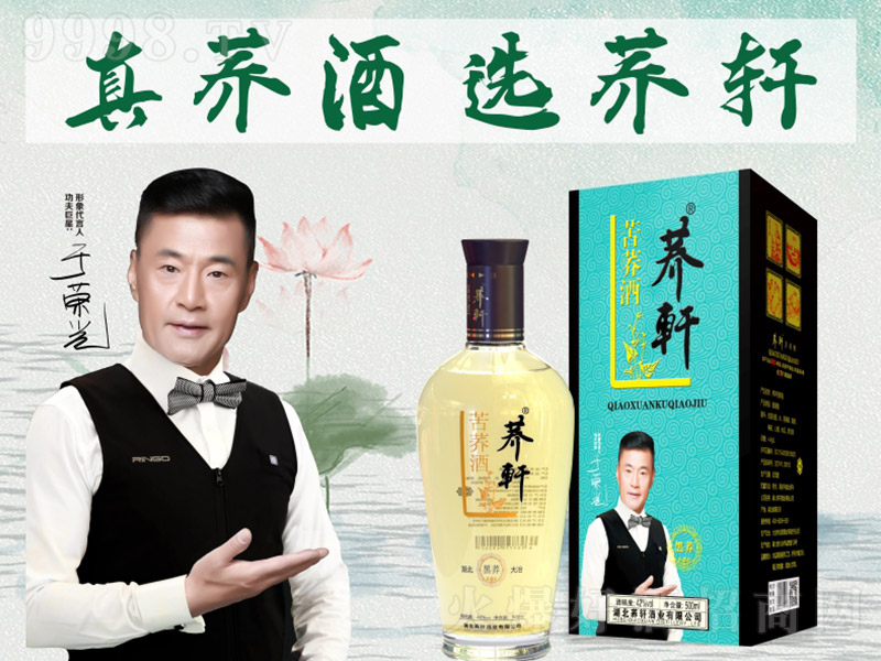 �w܎���w�ơ����w���Y�У� �w���Ͱ׾ơ�42�� 500ml��