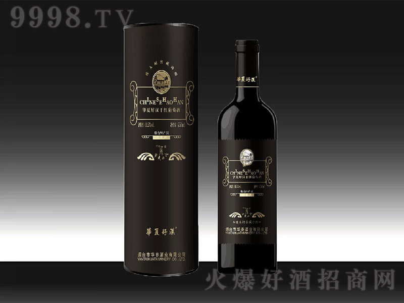 �A�ĺÝh�ɼt���Ѿ�75cl