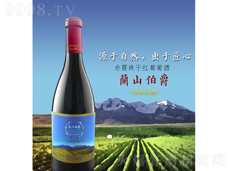 �mɽ�����ؼ�(j��)��ؼt���Ѿơ�14�� 750ml��-�t�����Ϣ