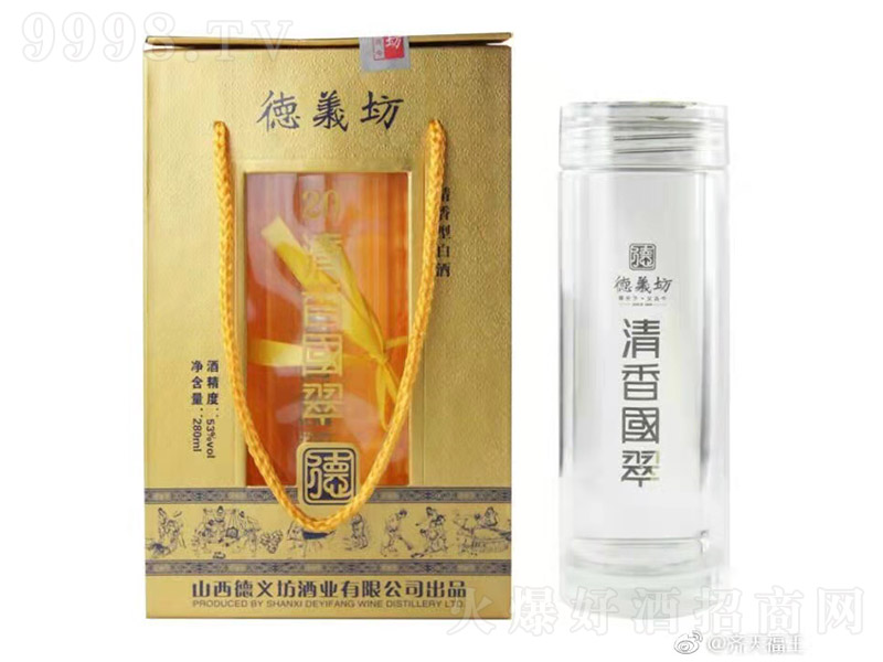 ���x�����������20 �����Ͱ׾ơ�53�� 280ml��-�׾�������Ϣ