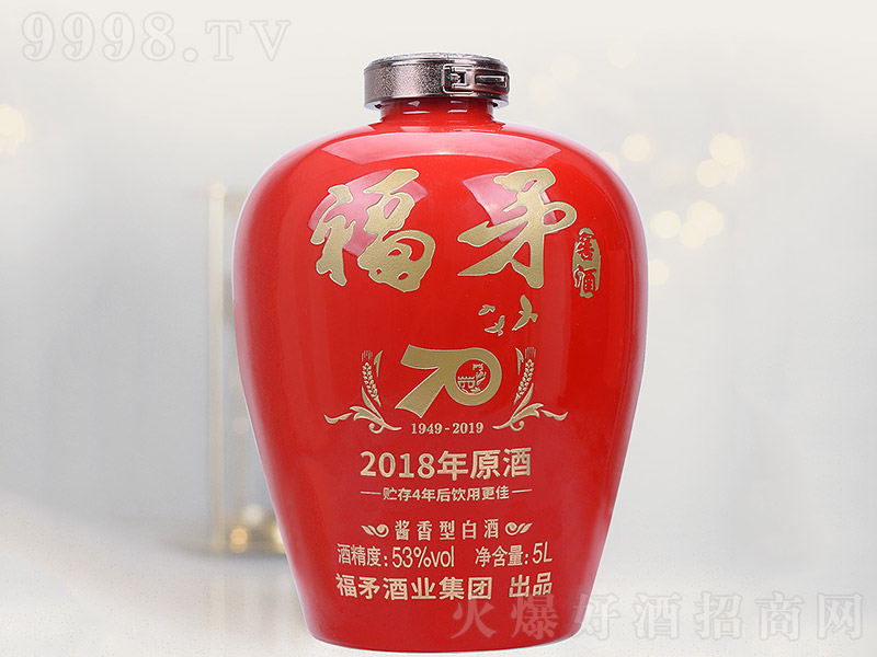 ��ì�u��ԭ�� �u���Ͱ׾ơ�53�� 5000ml��-�׾����Ϣ