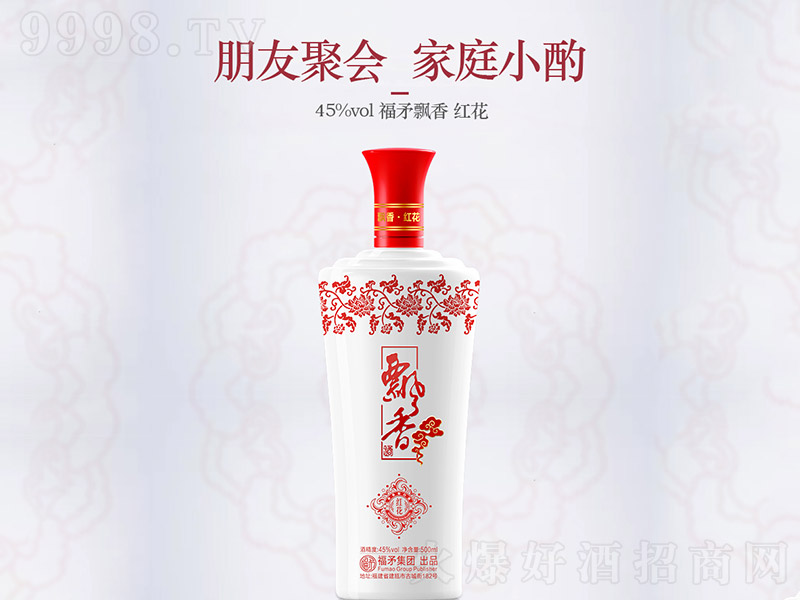 ��ì�h�㡤�t�� �����Ͱ׾ơ�45�� 500ml��-�׾����Ϣ