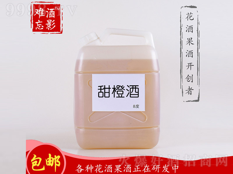 ��Ӱ�y����Ⱦơ�8�� 5L��