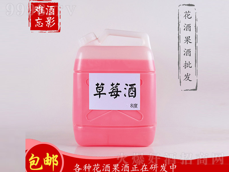 ��Ӱ�y����ݮ�ơ�8�� 5L��