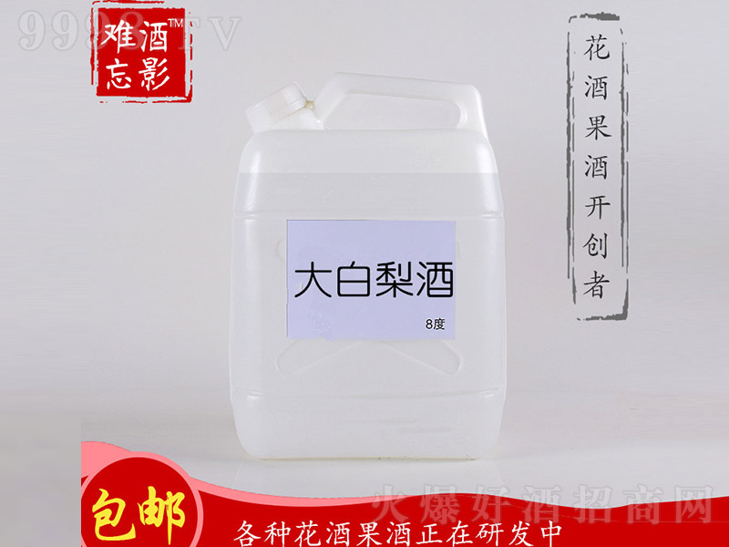 ��Ӱ�y�������ơ�8�� 5L��