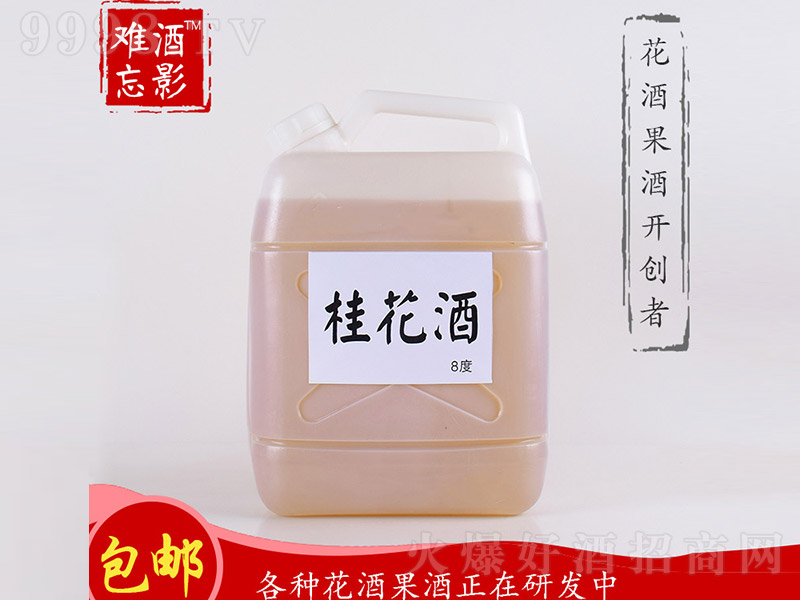 ��Ӱ�y���𻨾ơ�8�� 5L��