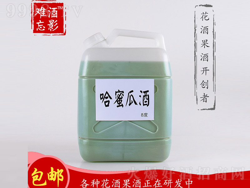 ��Ӱ�y�����ܹϾơ�8�� 5L��