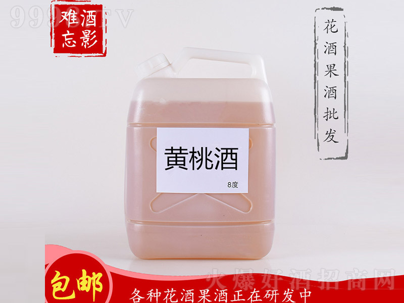 ��Ӱ�y���S�Ҿơ�8�� 5L��