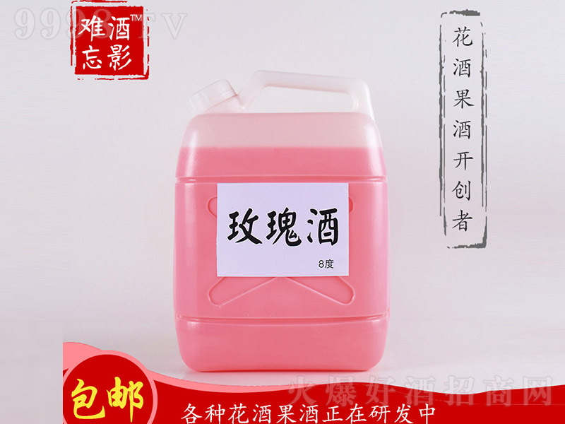 ��Ӱ�y��õ��ơ�8�� 5L��