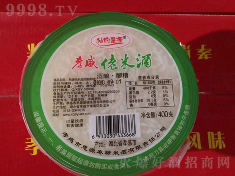 Т�г�Դ���b���׾ơ�400�ˡ�