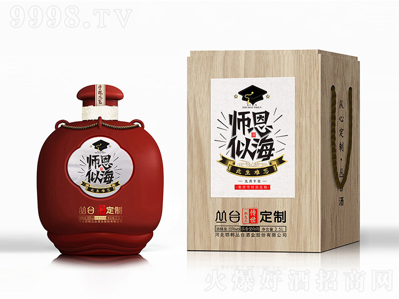 ���_���ƾƣ��t���� �����Ͱ׾ơ�55�� 2.5L��