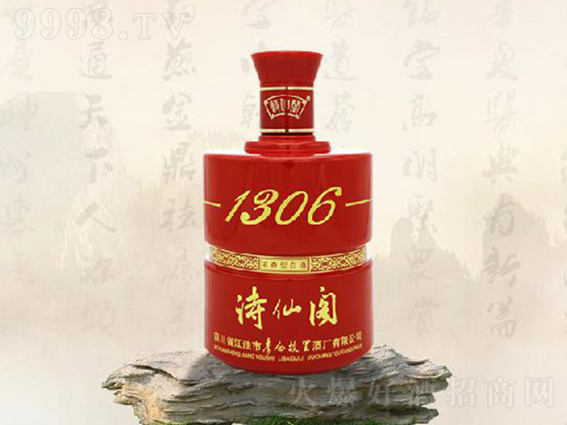 Ԋ���w��1306 �����Ͱ׾ơ�42�� 500ml��