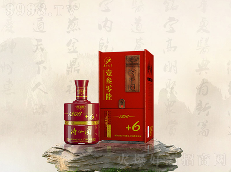 Ԋ���w��1306+6 �����Ͱ׾ơ�42�� 500ml��