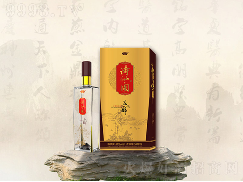 Ԋ���w��2019���g�� �����Ͱ׾ơ�48�� 500ml��