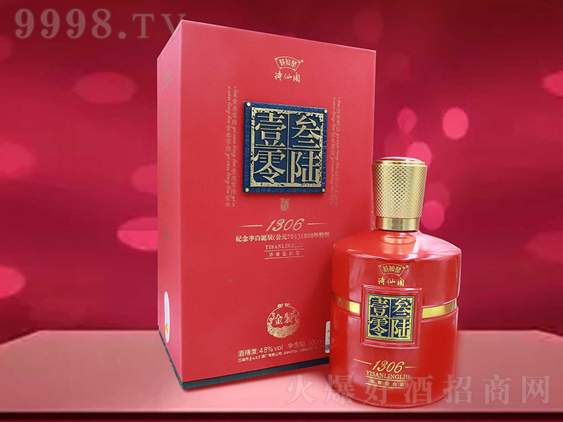 Ԋ���w��1306���b �����Ͱ׾ơ�48�� 500ml��